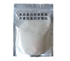 Fishing feed additive compound amino acid food attractant