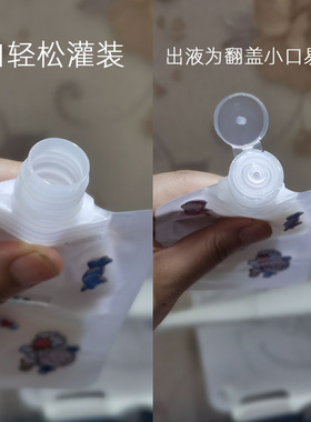 便携化妆品分装软管袋旅行分装瓶