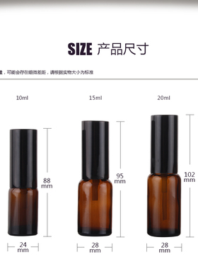 细雾便携旅行精油香水乳液瓶