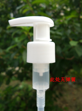 身体乳按压泵头洗发水分装器果酸