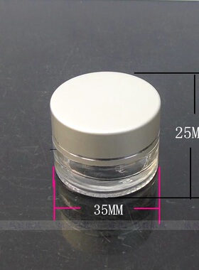 膏霜瓶 玻璃瓶 5G 化妆品膏体分装瓶子 高档面膜盒 包装瓶