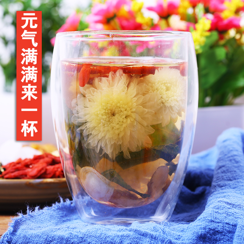 人参八宝茶男女五宝茶气血枸杞茶滋茶补加班熬夜菊花红枣桑叶山楂 - 图1