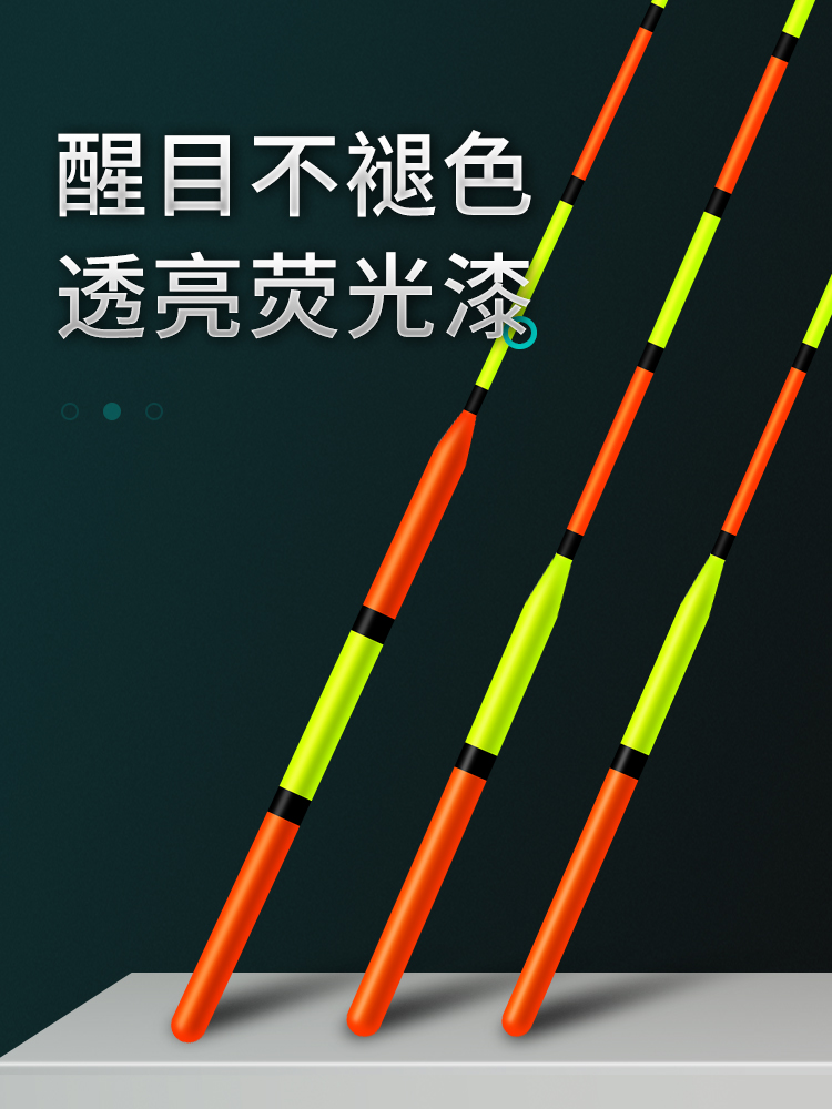 日本进口小凤仙鱼漂高灵敏加粗尾醒目鲫鱼鲤鱼浅水漂大物鲢鳙浮漂 - 图0