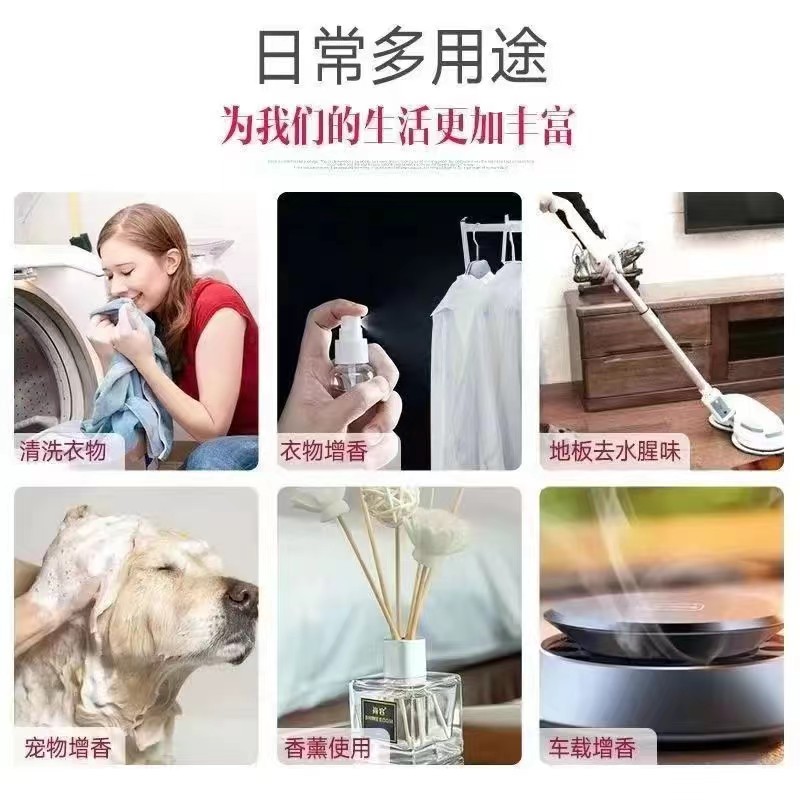 拖地花露水大桶装高浓缩增香液地面酒店厕所专用清洁剂去异味,淘宝优惠券,粉丝福利购,淘宝优惠卷