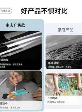 透明膜塑料片彩色玻璃纸幼儿园