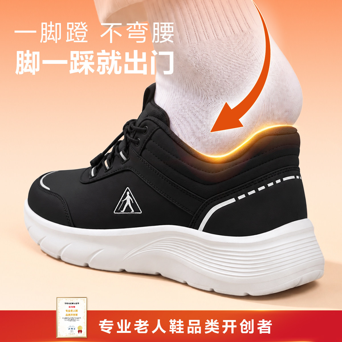 图 3
