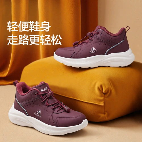 Удерживающие тепло утепленные высокие туфли