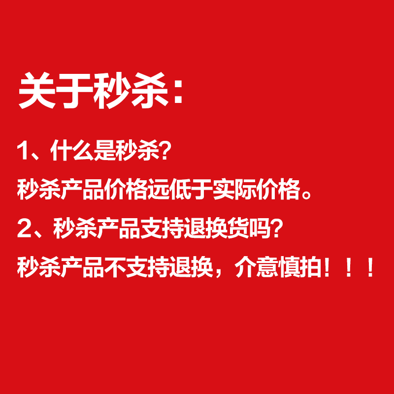 【店播专享-0元购】直播下单指定款≥2双，此链接任选，先到先得 - 图0