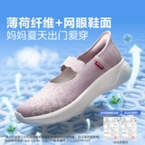 足力健 Туфли, летняя обувь для ходьбы, для среднего возраста, 2025 года