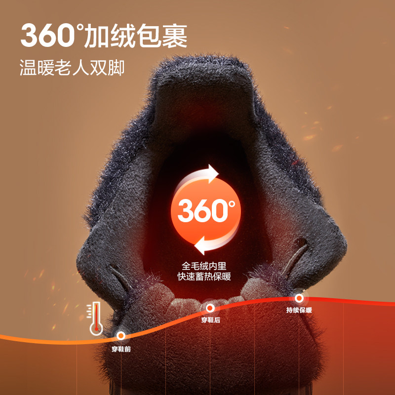 足力健老人鞋男款2021年加绒运动鞋 足力健高帮鞋
