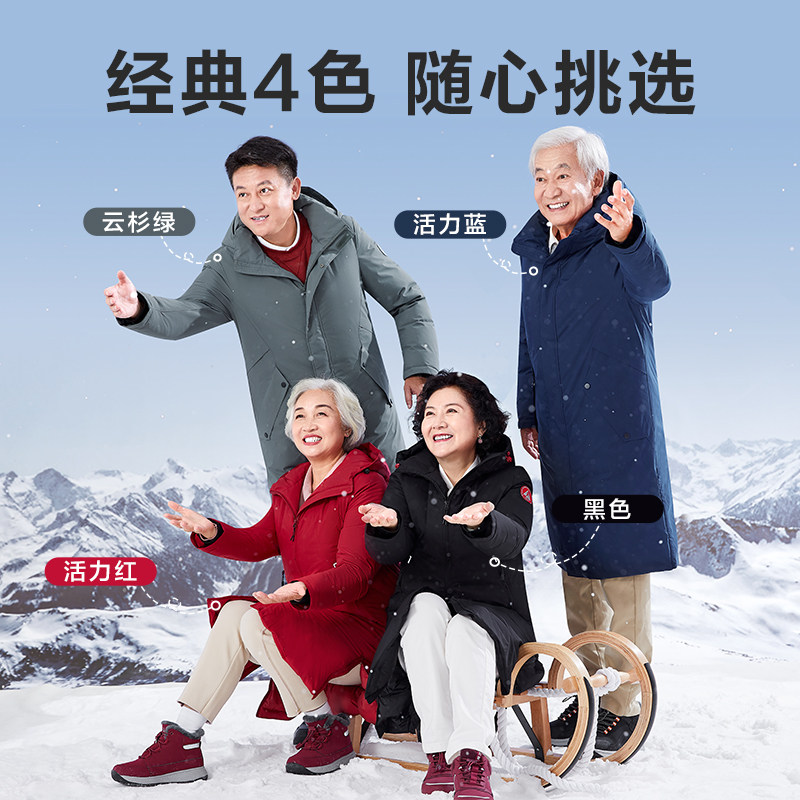 足力健2021冬新款男士中长款羽绒服 足力健羽绒服