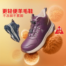 (Live Exclusive) Foot Strength Seniors Shoes Women 2023 Winter middle aged warm shoes gapped thickened wool light