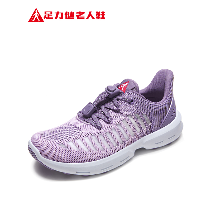 足力健老人鞋冰爽妈妈鞋网鞋运动鞋女夏透气网面 新款休闲平底 2020 足力健老人鞋冰爽妈妈鞋网鞋运动鞋女夏透气网面 新款休闲平底 2020