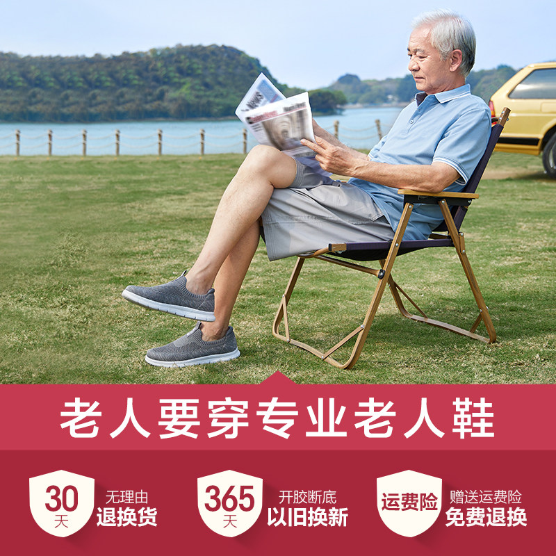 足力健旗舰店老人鞋男2022年休闲鞋 足力健单鞋