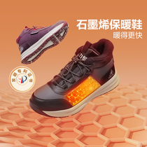 (Li Jiaqi Direct Sowing Room) Foot Force Jian Middle Aged Winter Mens Shoes Plus Suede Warm Shoes