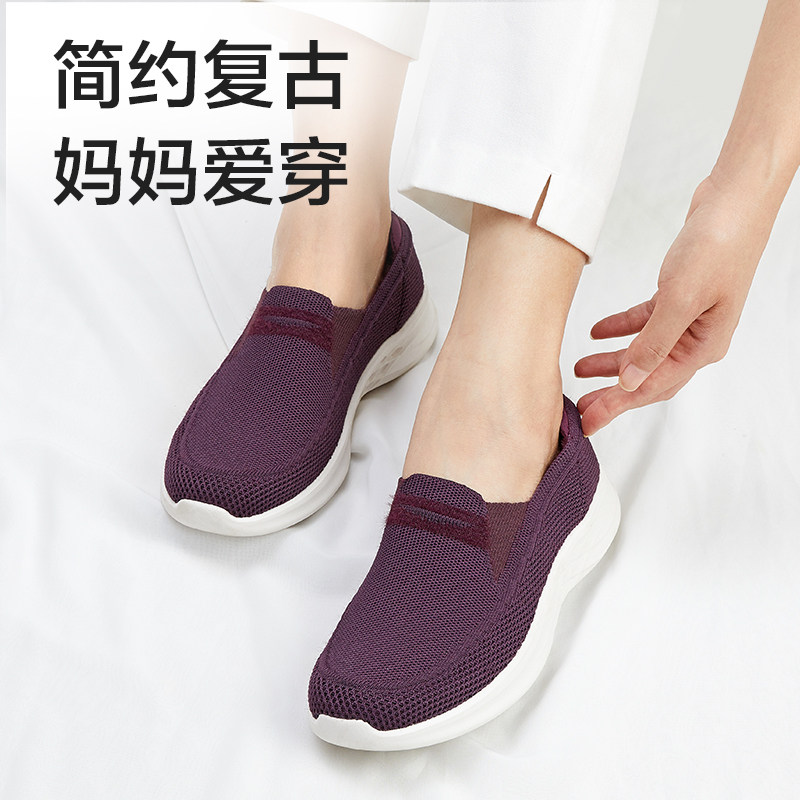 足力健女款秋季妈妈鞋平跟休闲鞋 足力健单鞋