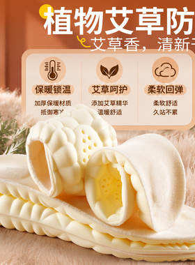 足力健冬季足弓支撑鞋垫加厚保暖