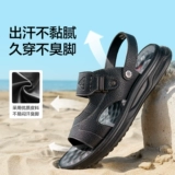 足力健 Летние дышащие туфли для отдыха, пляжная обувь, сандалии, 2025 года, мягкая подошва