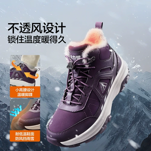 足力健 Зимняя обувь, джинсы с начесом, сапоги для матери, для среднего возраста