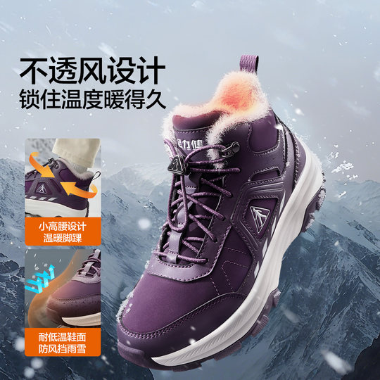 Zapatos de terciopelo grueso para personas mayores, calzado, calzado informal.