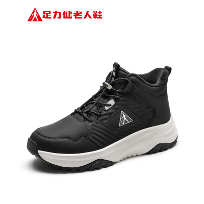 足力健旗舰店保暖鞋冬季