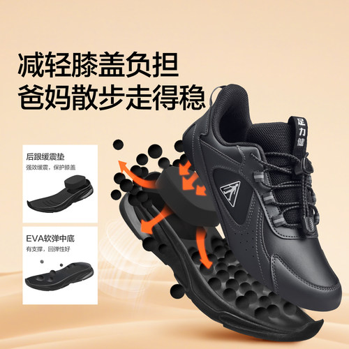 足力健老人鞋官方旗舰店正品中老年妈妈鞋缓震护膝防滑散步鞋女 - 图1