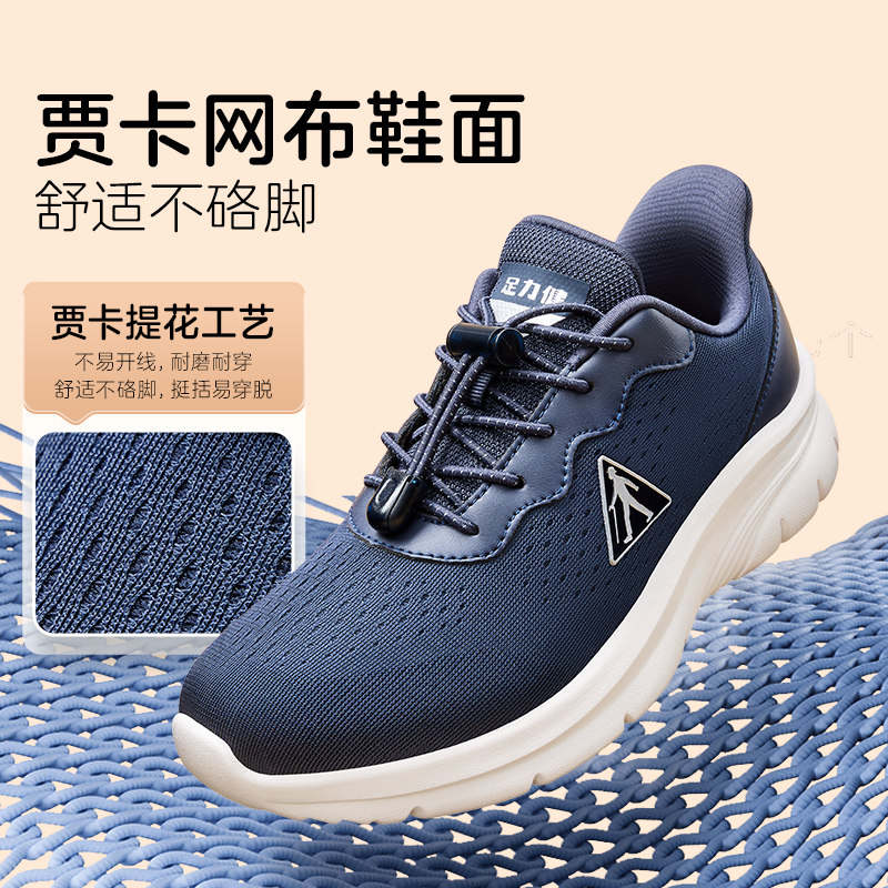 【限时抢】足力健老人鞋一脚蹬爸爸鞋软底休闲老人鞋凉拖沙滩鞋