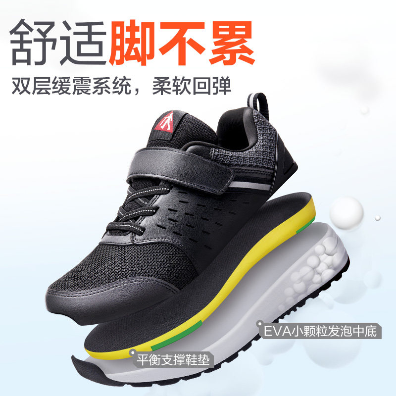 足力健旗舰店正品秋季中老年健步鞋 足力健时尚休闲鞋