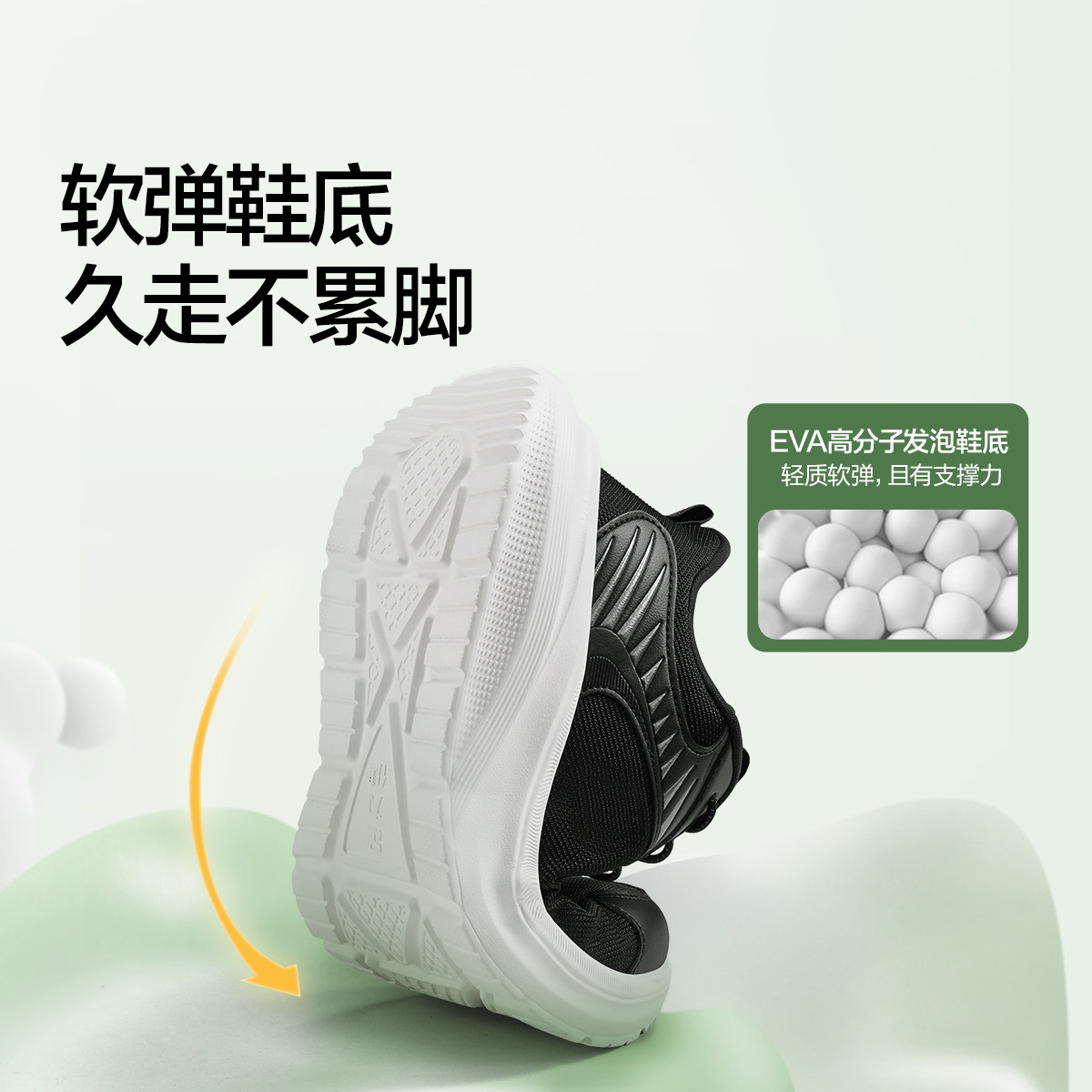 足力健老人鞋官方旗舰店2026春季新品爸爸健步防滑软底轻便散步鞋