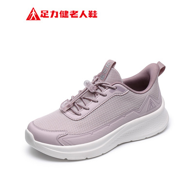 足力健老人鞋2026年春季新款中老年软底妈妈鞋缓震护膝散步鞋