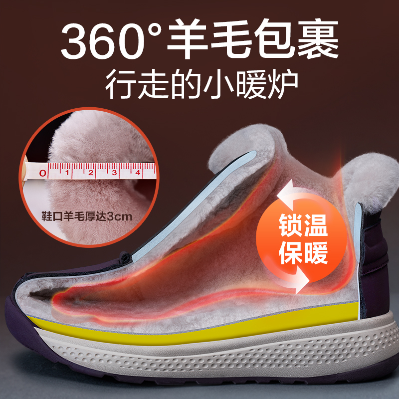 11 足力健老人鞋冬季羊毛鞋保暖户外运动鞋加绒棉鞋 薇娅专享 双 11 足力健老人鞋冬季羊毛鞋保暖户外运动鞋加绒棉鞋 薇娅专享 双