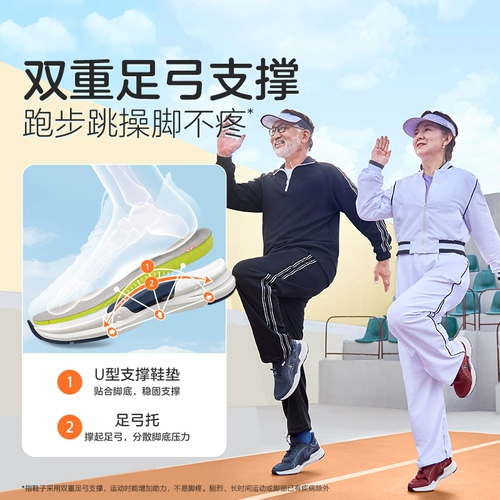 足力健 Летняя обувь для ходьбы, для среднего возраста, мягкая подошва