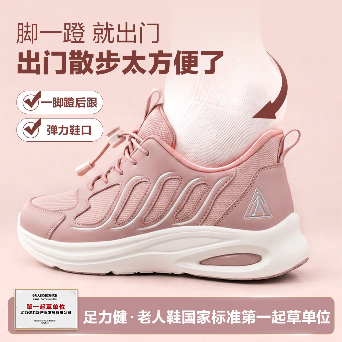 图 4