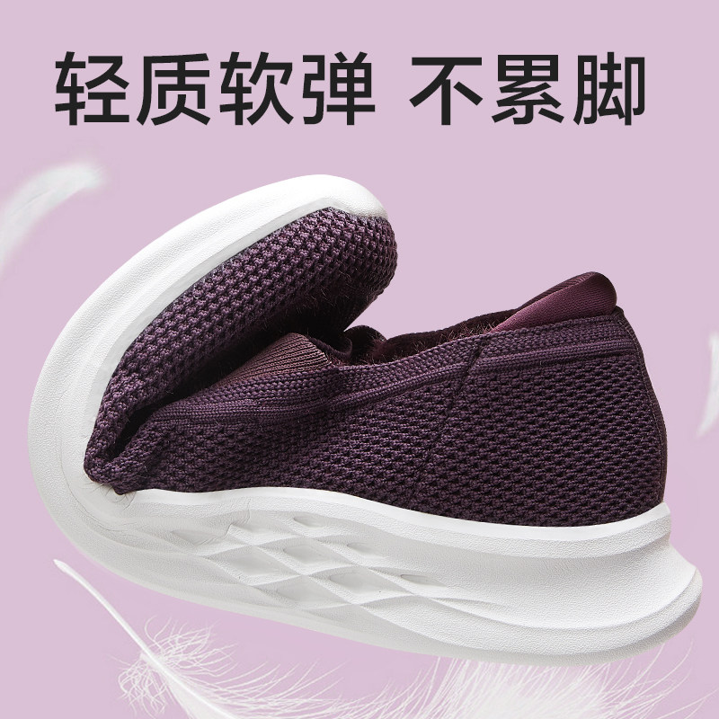 足力健女款秋季妈妈鞋平跟休闲鞋 足力健单鞋