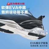 足力健 Обувь для ходьбы, осенняя, тренд сезона, для среднего возраста, мягкая подошва