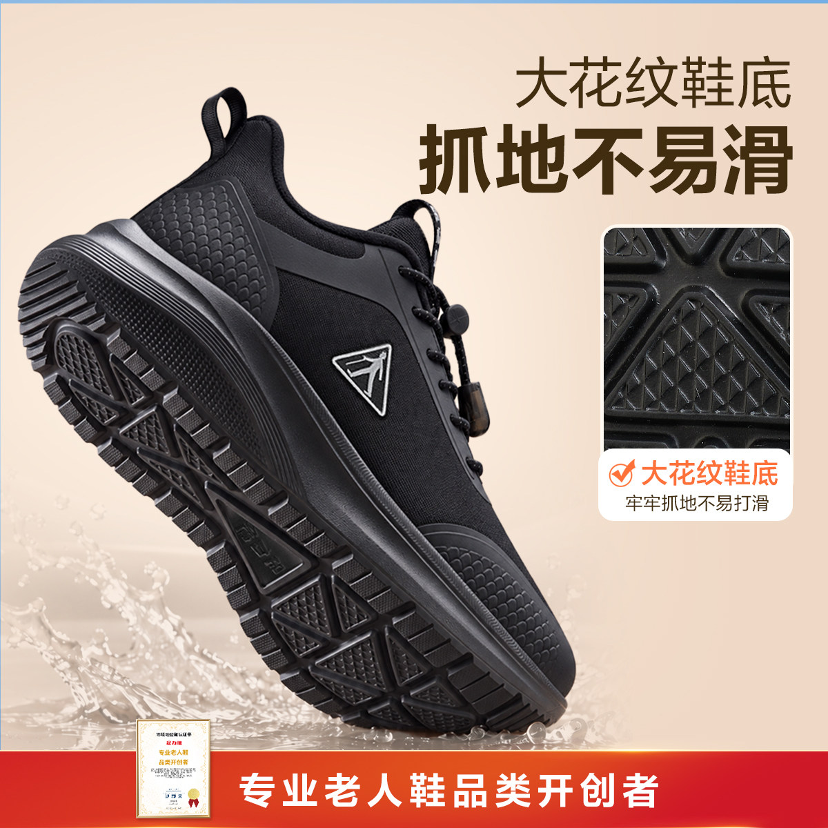 图 4