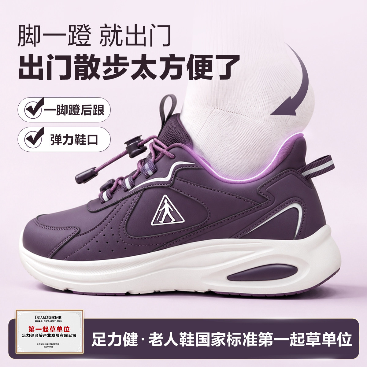 图 4