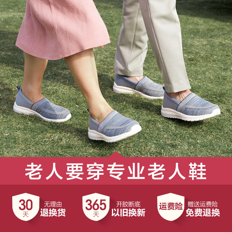 足力健男2022年春夏新款轻便休闲鞋 足力健布鞋