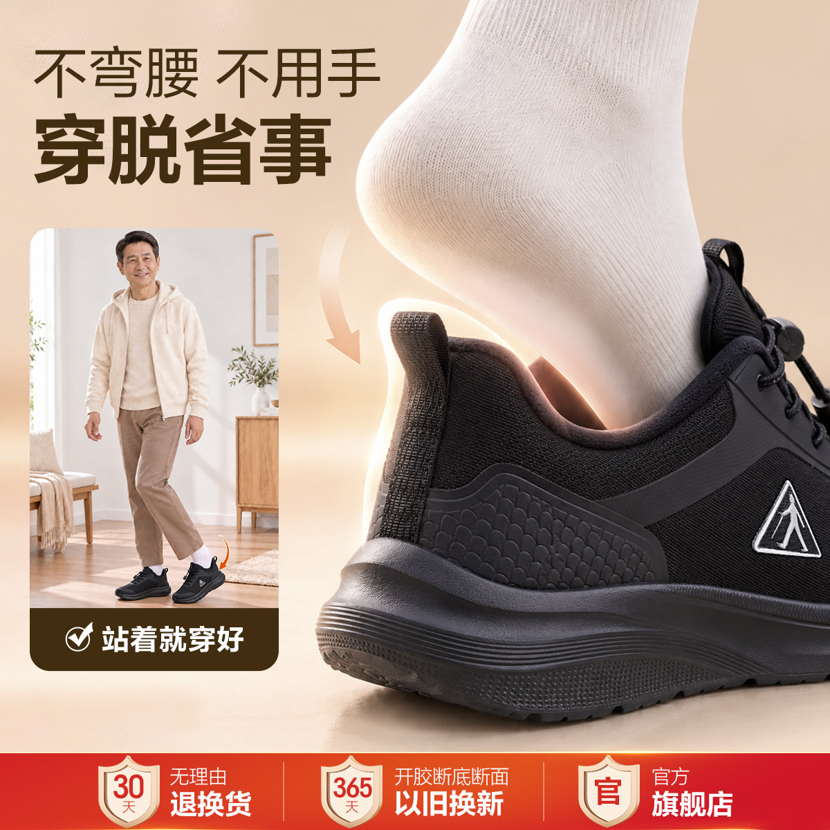 图 5