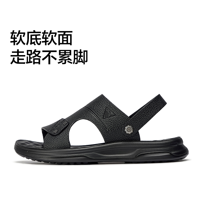 【618胡可直播】足力健凉鞋一脚蹬爸爸鞋软底休闲老人鞋沙滩鞋