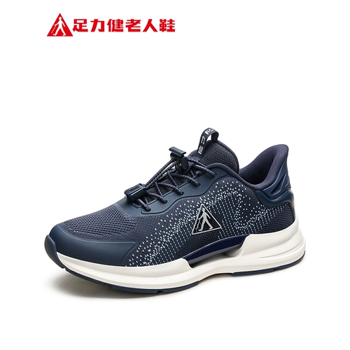 足力健 Летняя обувь для ходьбы, для среднего возраста, мягкая подошва