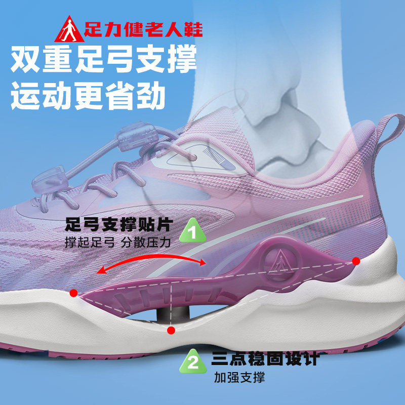 【限时抢】足力健旗舰店轻便中老年艾草健步鞋男士休闲爸爸鞋运动