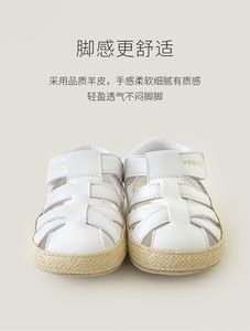 英氏婴儿2023新款防滑透气鞋子男女宝羊皮镂空凉鞋YFXFJ2P103A01