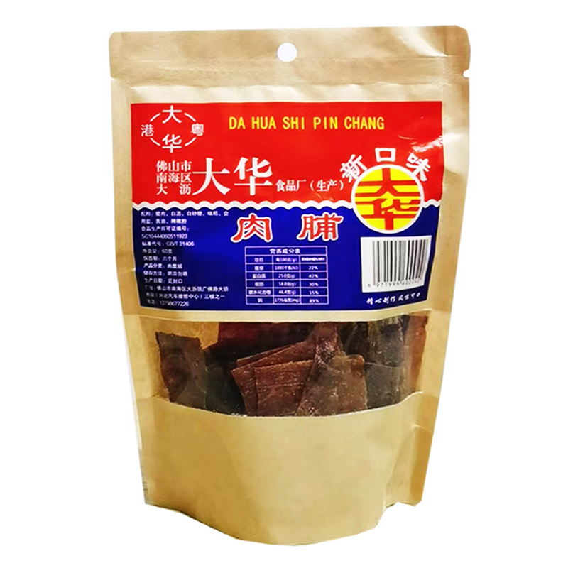港粤广东特产大华肉脯60g袋装手撕猪肉干儿时怀旧零食休闲小吃 - 图3