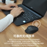 Logitech, беспроводная мышь, портативный ноутбук, бизнес-версия