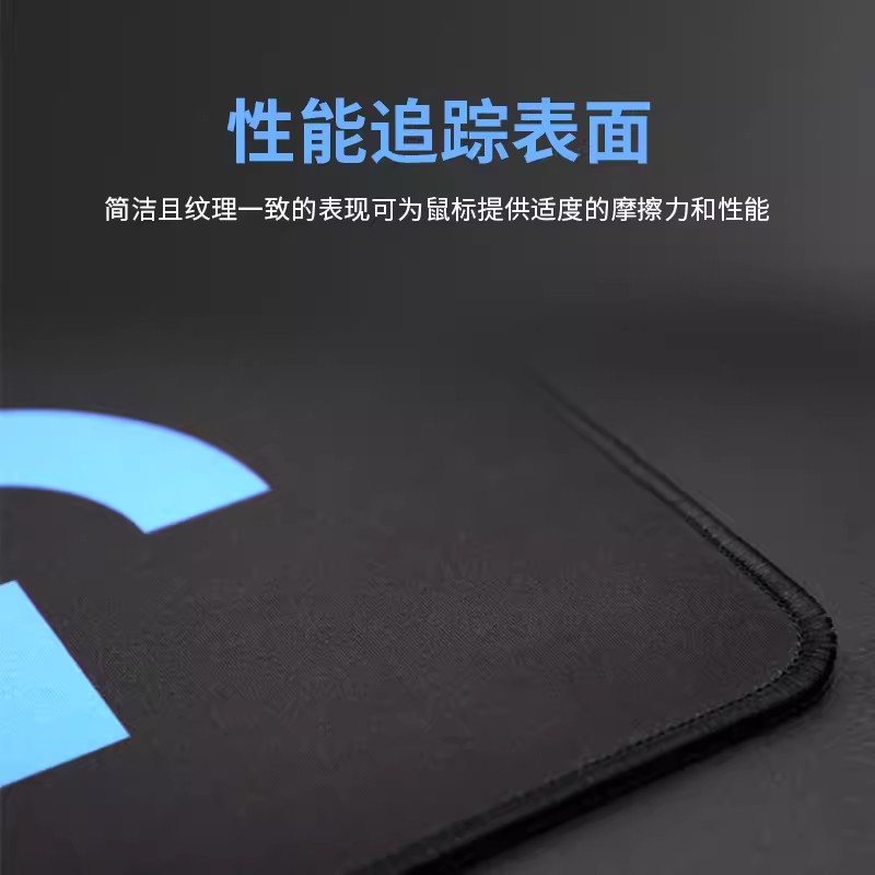 Logitech mouse pad extra large thickened edge locking anti-slip desk mat