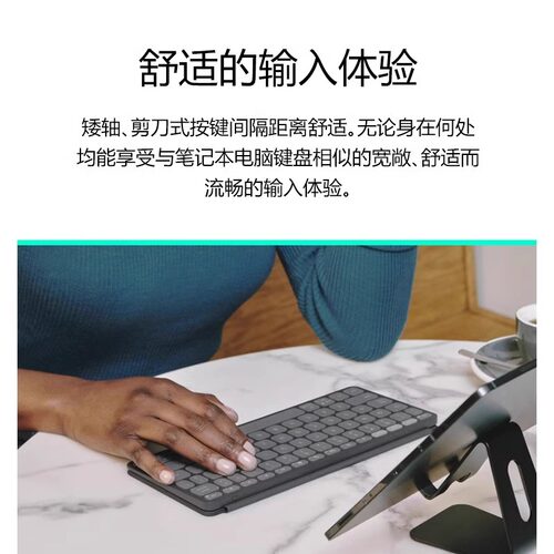 罗技Keys To Go2无线蓝牙键盘适用iPad安卓平板电脑专用键盘拆包 - 图0