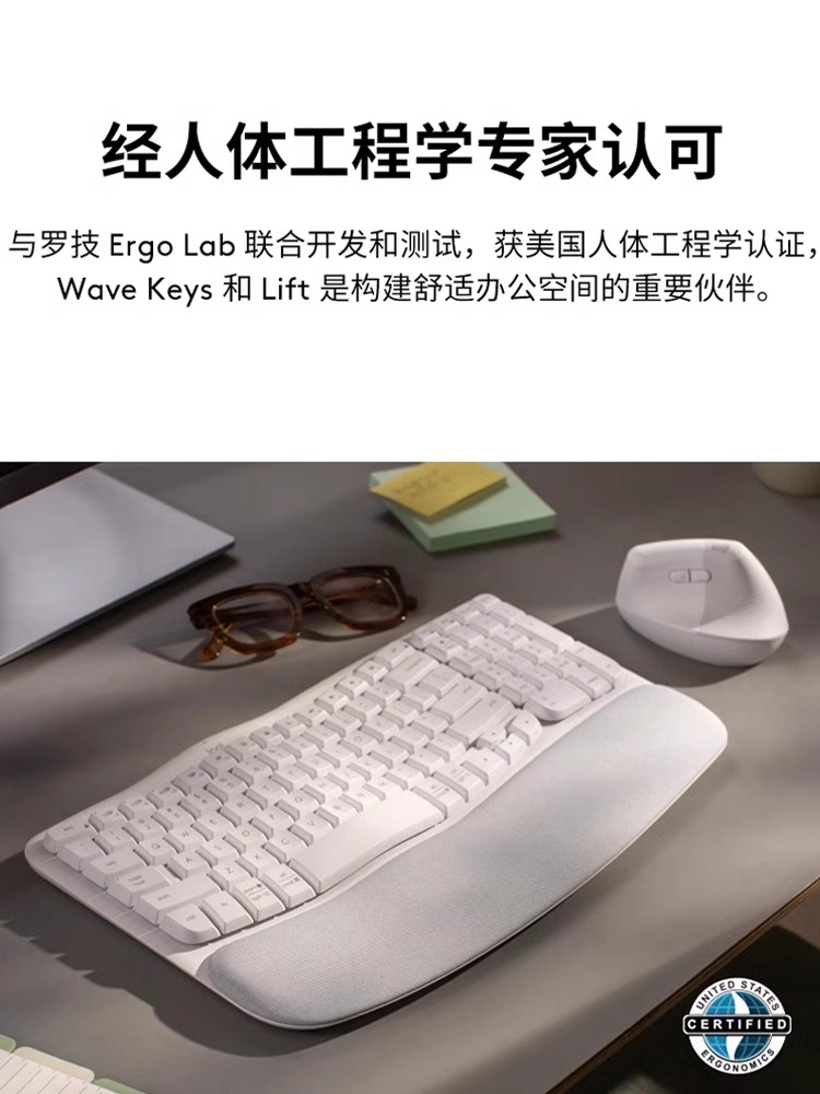 拆封罗技WAVE KEYS蓝牙无线人体工程学键盘掌托办公舒适LIFT鼠标 - 图2