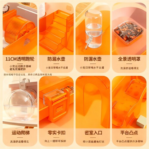 宠物仓鼠笼子小型房子花枝鼠窝金丝熊专用二层超大别墅便携外带笼 - 图0