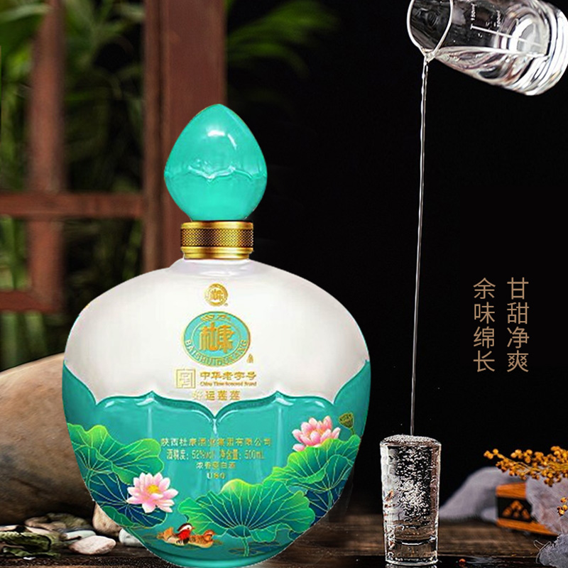 白水杜康52度好运莲莲u80浓香型荷花白酒礼盒500ml4瓶送礼粮食酒 - 图1